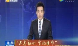 佳润最新爆料消息新闻联播,揭秘新闻联播背后故事