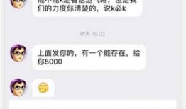 钱站长爆料最新内容,揭秘行业黑幕，揭秘真相！